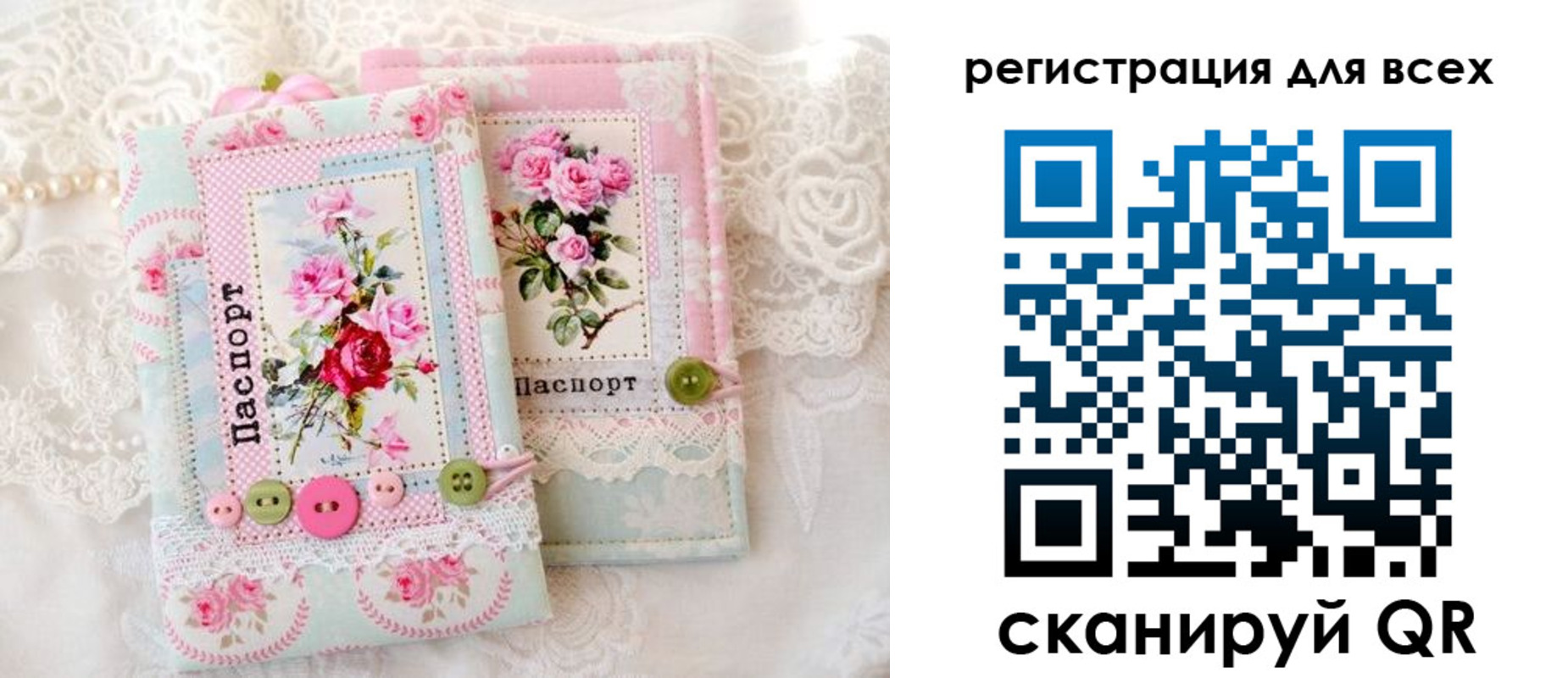 прописка регистрация в Отрадном