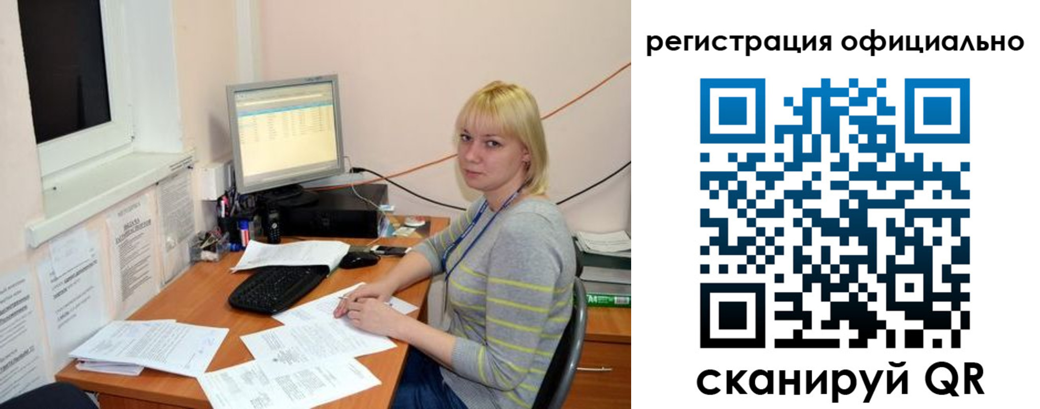 временная регистрация собственник в Отрадном