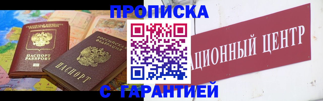 форма 3 в Отрадном